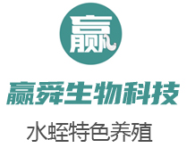 17110786996034315 赢舜生物科技
